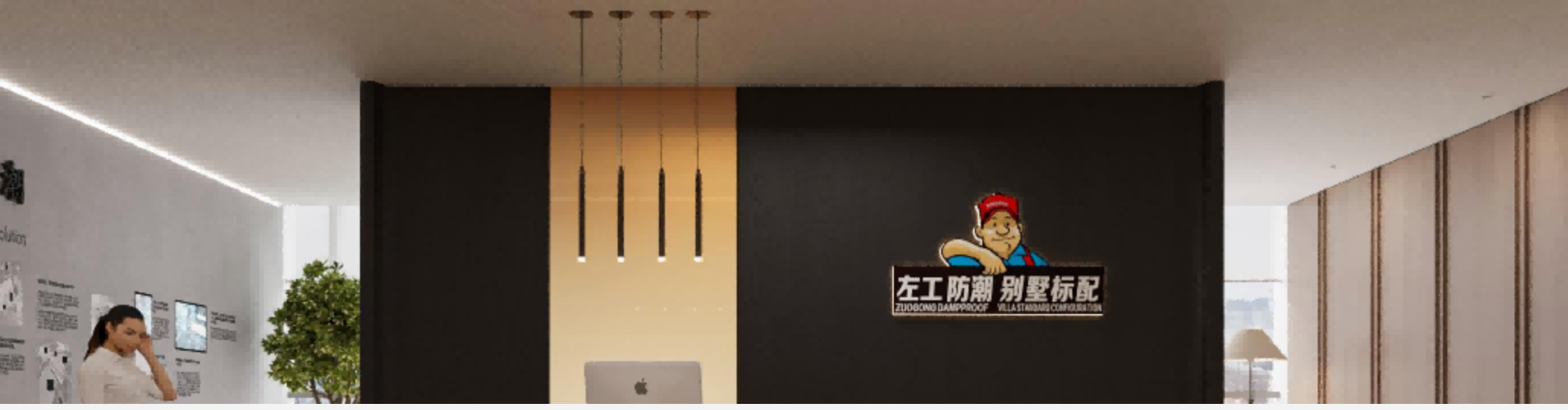 嘉兴防水防潮
